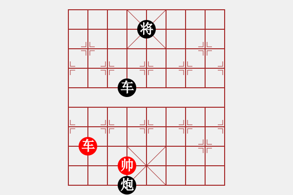 象棋棋譜圖片：星月龍(電神)-負(fù)-夜泊(北斗) - 步數(shù)：230 