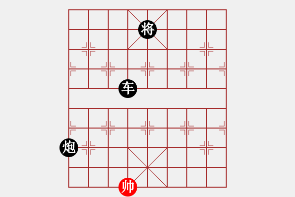 象棋棋譜圖片：星月龍(電神)-負(fù)-夜泊(北斗) - 步數(shù)：234 