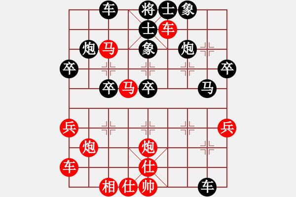 象棋棋譜圖片：星月龍(電神)-負(fù)-夜泊(北斗) - 步數(shù)：40 