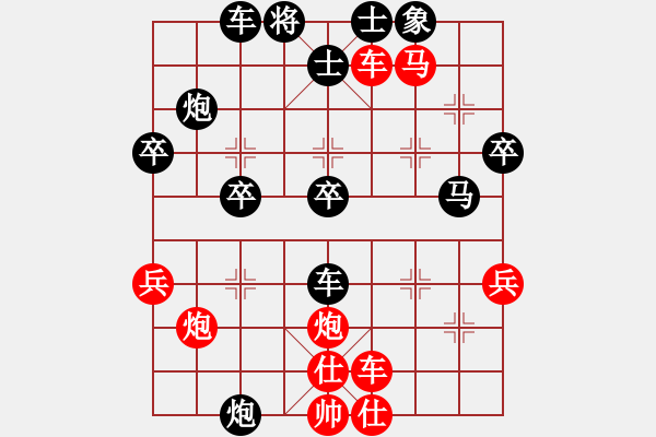 象棋棋譜圖片：星月龍(電神)-負(fù)-夜泊(北斗) - 步數(shù)：50 