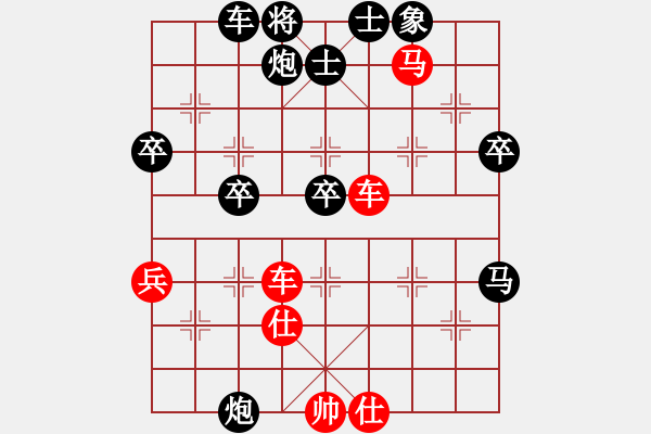 象棋棋譜圖片：星月龍(電神)-負(fù)-夜泊(北斗) - 步數(shù)：60 