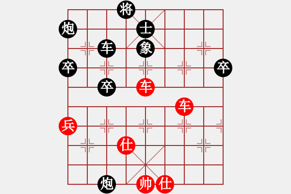 象棋棋譜圖片：星月龍(電神)-負(fù)-夜泊(北斗) - 步數(shù)：70 