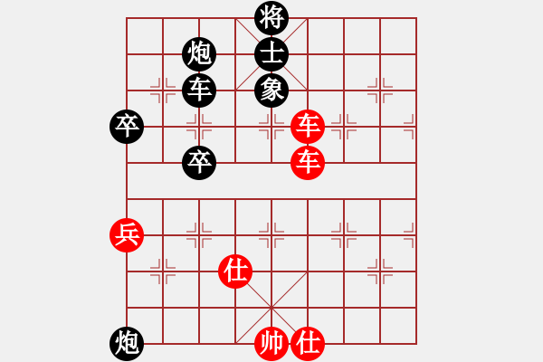 象棋棋譜圖片：星月龍(電神)-負(fù)-夜泊(北斗) - 步數(shù)：80 