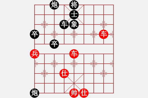 象棋棋譜圖片：星月龍(電神)-負(fù)-夜泊(北斗) - 步數(shù)：90 