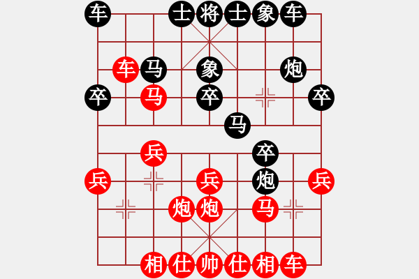 象棋棋譜圖片：buga(7段)-勝-云南王俊明(7段) - 步數(shù)：20 