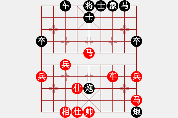 象棋棋譜圖片：buga(7段)-勝-云南王俊明(7段) - 步數(shù)：50 