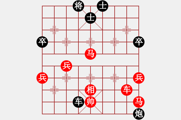 象棋棋譜圖片：buga(7段)-勝-云南王俊明(7段) - 步數(shù)：60 