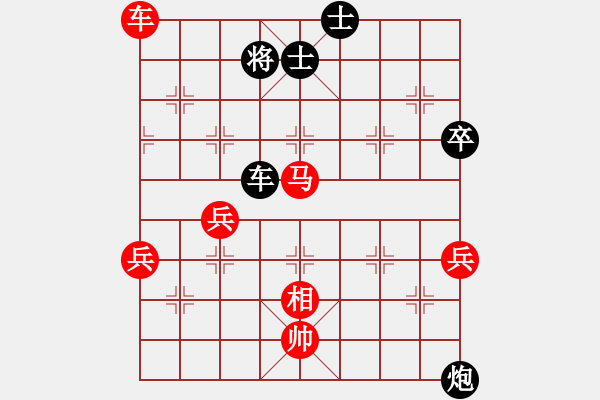 象棋棋譜圖片：buga(7段)-勝-云南王俊明(7段) - 步數(shù)：70 