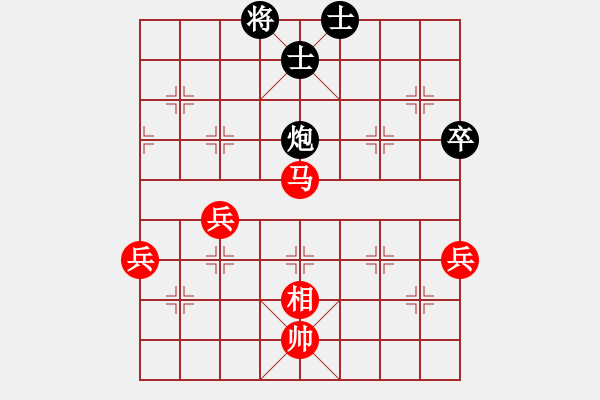 象棋棋譜圖片：buga(7段)-勝-云南王俊明(7段) - 步數(shù)：80 