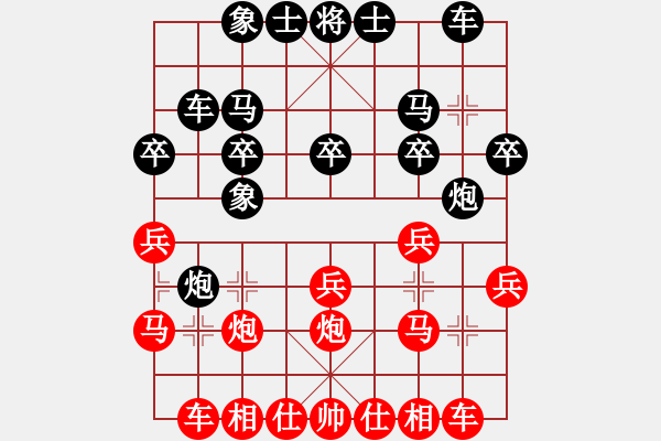 象棋棋譜圖片：魔刀轉(zhuǎn)世(9段)-負-liyidao(6段) - 步數(shù)：20 