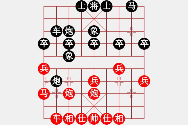 象棋棋譜圖片：魔刀轉(zhuǎn)世(9段)-負-liyidao(6段) - 步數(shù)：30 