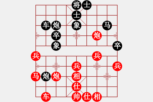 象棋棋譜圖片：魔刀轉(zhuǎn)世(9段)-負-liyidao(6段) - 步數(shù)：40 