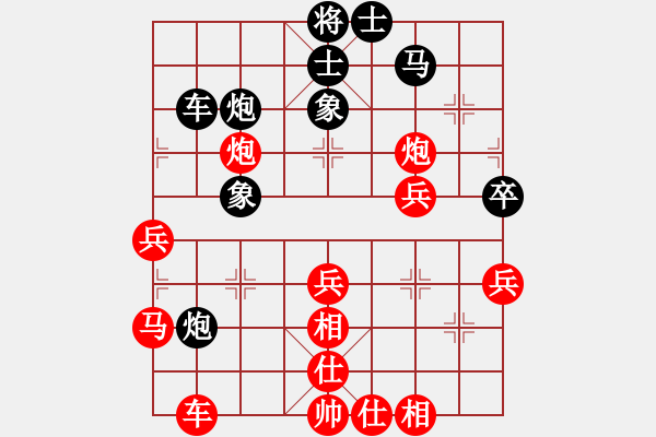 象棋棋譜圖片：魔刀轉(zhuǎn)世(9段)-負-liyidao(6段) - 步數(shù)：44 