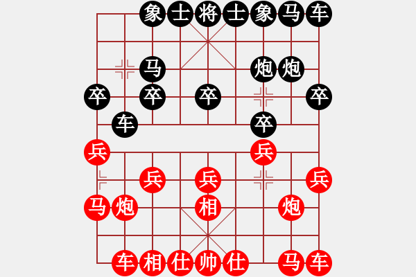 象棋棋譜圖片：老漢[1006037767] -VS- 行就來吧[2362086542] - 步數(shù)：10 