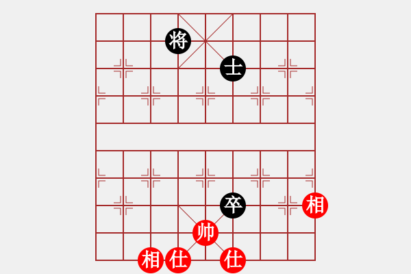 象棋棋譜圖片：老漢[1006037767] -VS- 行就來吧[2362086542] - 步數(shù)：190 