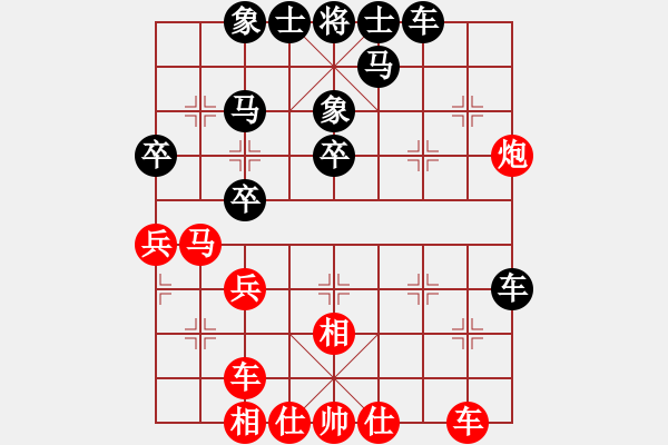 象棋棋譜圖片：老漢[1006037767] -VS- 行就來吧[2362086542] - 步數(shù)：40 