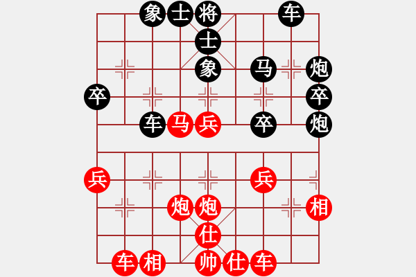 象棋棋譜圖片：黑色隱形戰(zhàn)(人王)-和-永不瞑目(人王) - 步數：40 