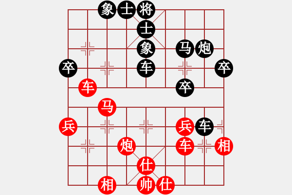 象棋棋譜圖片：黑色隱形戰(zhàn)(人王)-和-永不瞑目(人王) - 步數：50 