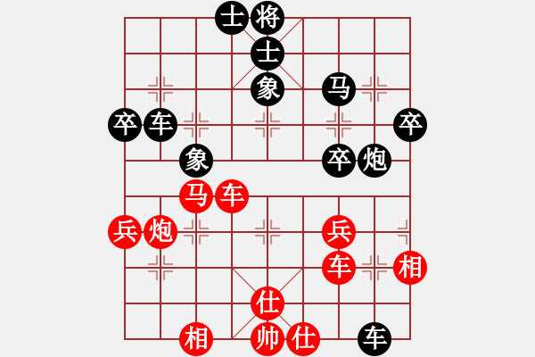 象棋棋譜圖片：黑色隱形戰(zhàn)(人王)-和-永不瞑目(人王) - 步數：60 