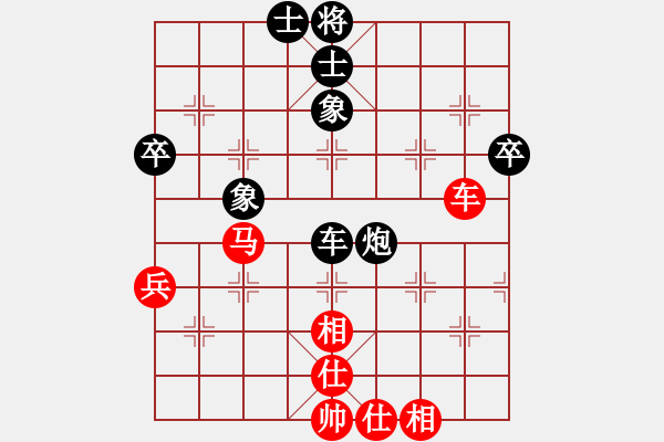 象棋棋譜圖片：黑色隱形戰(zhàn)(人王)-和-永不瞑目(人王) - 步數：80 