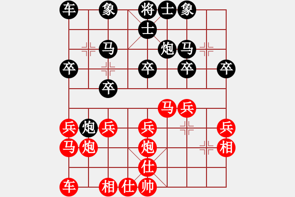 象棋棋譜圖片：第08輪 第03臺(tái) 山西晉中 喬言 先負(fù) 山西太原 梁輝遠(yuǎn) - 步數(shù)：20 