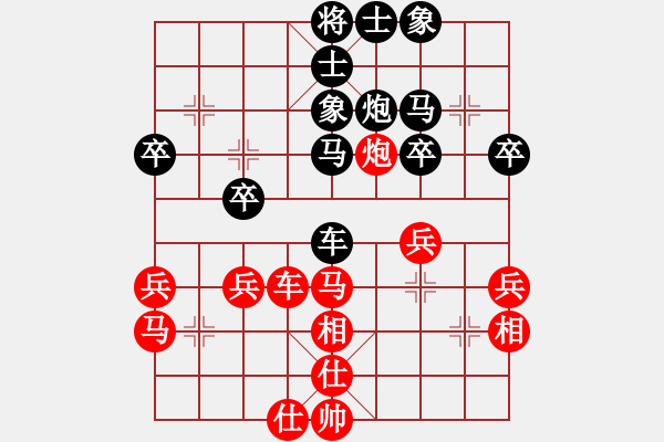 象棋棋譜圖片：第08輪 第03臺(tái) 山西晉中 喬言 先負(fù) 山西太原 梁輝遠(yuǎn) - 步數(shù)：40 