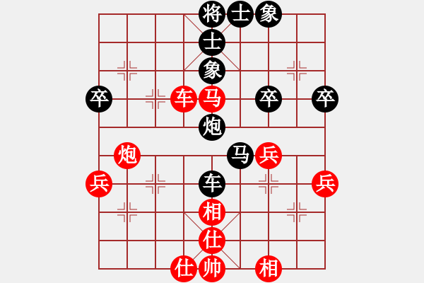 象棋棋譜圖片：第08輪 第03臺(tái) 山西晉中 喬言 先負(fù) 山西太原 梁輝遠(yuǎn) - 步數(shù)：60 