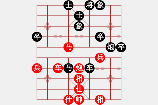 象棋棋譜圖片：第08輪 第03臺(tái) 山西晉中 喬言 先負(fù) 山西太原 梁輝遠(yuǎn) - 步數(shù)：90 