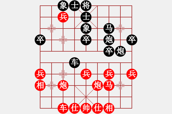 象棋棋譜圖片：第九輪 西安王洪祿先負(fù)寶雞劉聯(lián)合 - 步數(shù)：40 