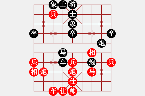 象棋棋譜圖片：第九輪 西安王洪祿先負(fù)寶雞劉聯(lián)合 - 步數(shù)：50 