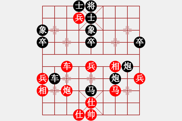 象棋棋譜圖片：第九輪 西安王洪祿先負(fù)寶雞劉聯(lián)合 - 步數(shù)：58 