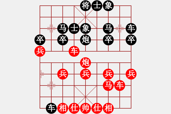 象棋棋譜圖片：中炮直車對(duì)反宮馬黑炮2進(jìn)6直接壓馬變例黑不好下敗招 - 步數(shù)：30 