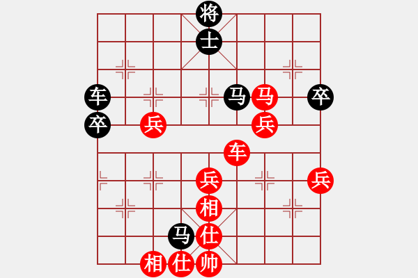 象棋棋譜圖片：中炮直車對(duì)反宮馬黑炮2進(jìn)6直接壓馬變例黑不好下敗招 - 步數(shù)：70 