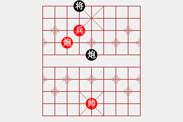 象棋棋譜圖片：絕妙棋局2053 - 步數(shù)：10 