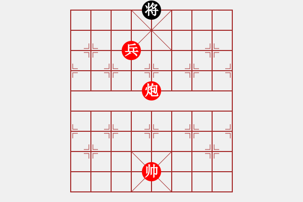 象棋棋譜圖片：絕妙棋局2053 - 步數(shù)：17 