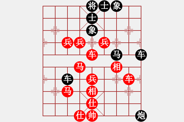 象棋棋譜圖片：海水醉藍(3段)-負-中華川群欽(1段) - 步數(shù)：120 