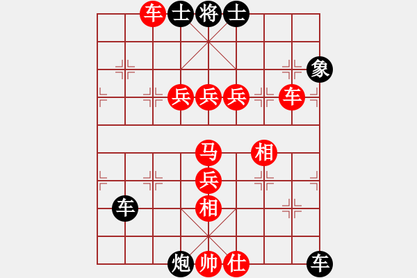 象棋棋譜圖片：海水醉藍(3段)-負-中華川群欽(1段) - 步數(shù)：140 