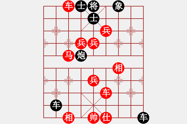 象棋棋譜圖片：海水醉藍(3段)-負-中華川群欽(1段) - 步數(shù)：150 