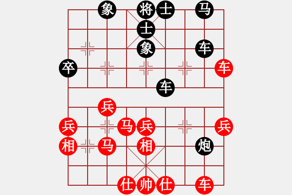 象棋棋譜圖片：海水醉藍(3段)-負-中華川群欽(1段) - 步數(shù)：40 