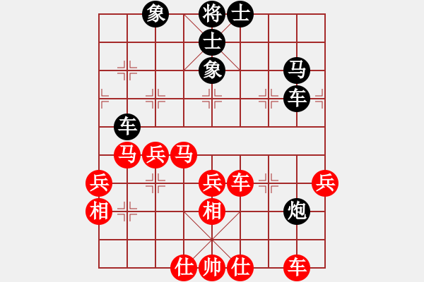 象棋棋譜圖片：海水醉藍(3段)-負-中華川群欽(1段) - 步數(shù)：50 