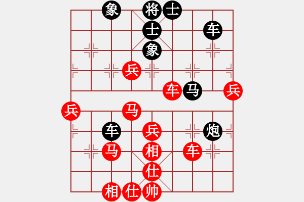 象棋棋譜圖片：海水醉藍(3段)-負-中華川群欽(1段) - 步數(shù)：80 