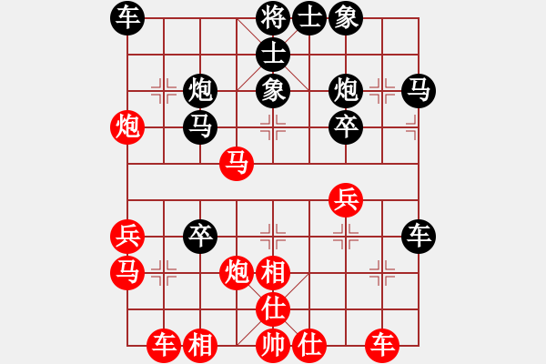 象棋棋譜圖片：科迪杯比賽第6輪：徐國偉后勝郝繼超 - 步數(shù)：30 