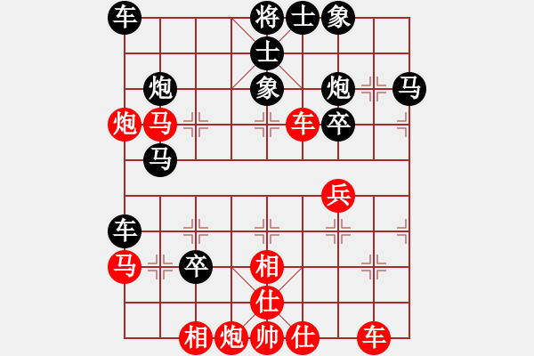 象棋棋譜圖片：科迪杯比賽第6輪：徐國偉后勝郝繼超 - 步數(shù)：40 