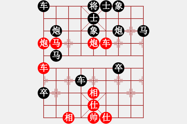 象棋棋譜圖片：科迪杯比賽第6輪：徐國偉后勝郝繼超 - 步數(shù)：50 