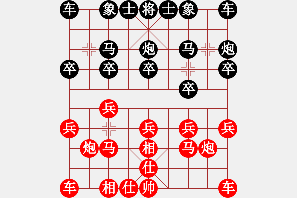 象棋棋譜圖片：宋海軍（業(yè)7-3）先勝劉志會（業(yè)7-3）201805260006.pgn - 步數(shù)：10 