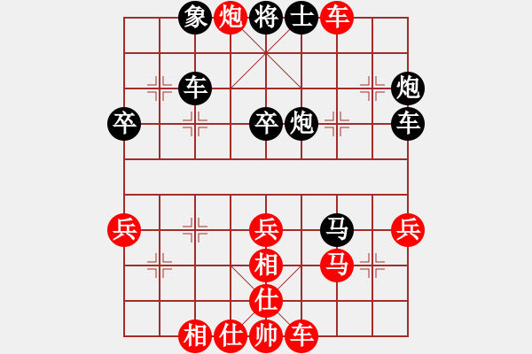 象棋棋譜圖片：宋海軍（業(yè)7-3）先勝劉志會（業(yè)7-3）201805260006.pgn - 步數(shù)：40 