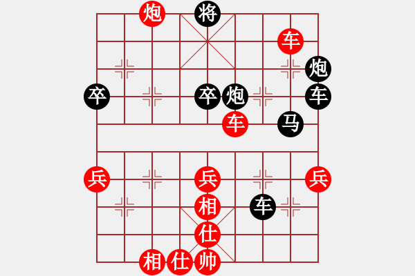 象棋棋譜圖片：宋海軍（業(yè)7-3）先勝劉志會（業(yè)7-3）201805260006.pgn - 步數(shù)：50 