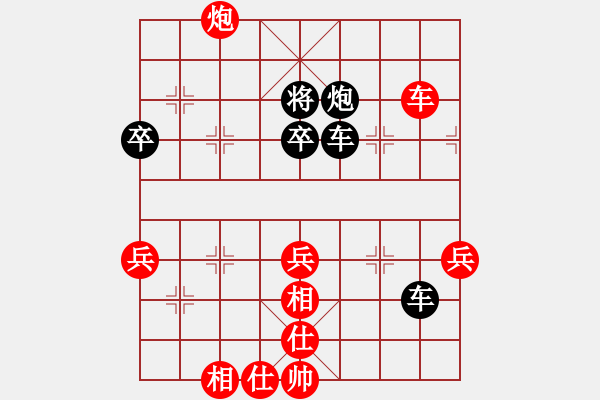 象棋棋譜圖片：宋海軍（業(yè)7-3）先勝劉志會（業(yè)7-3）201805260006.pgn - 步數(shù)：60 