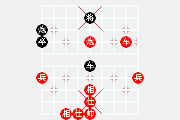 象棋棋譜圖片：宋海軍（業(yè)7-3）先勝劉志會（業(yè)7-3）201805260006.pgn - 步數(shù)：70 