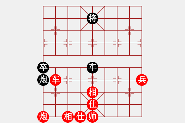 象棋棋譜圖片：宋海軍（業(yè)7-3）先勝劉志會（業(yè)7-3）201805260006.pgn - 步數(shù)：80 